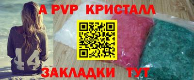 ПСИЛОЦИБИНОВЫЕ ГРИБЫ Обнинск