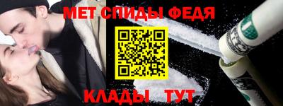 амф Обь