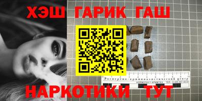 ПСИЛОЦИБИНОВЫЕ ГРИБЫ Обнинск