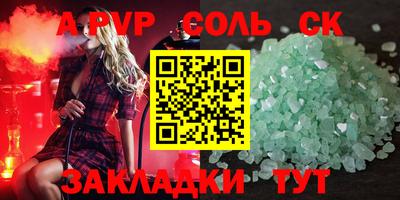 амф Обь