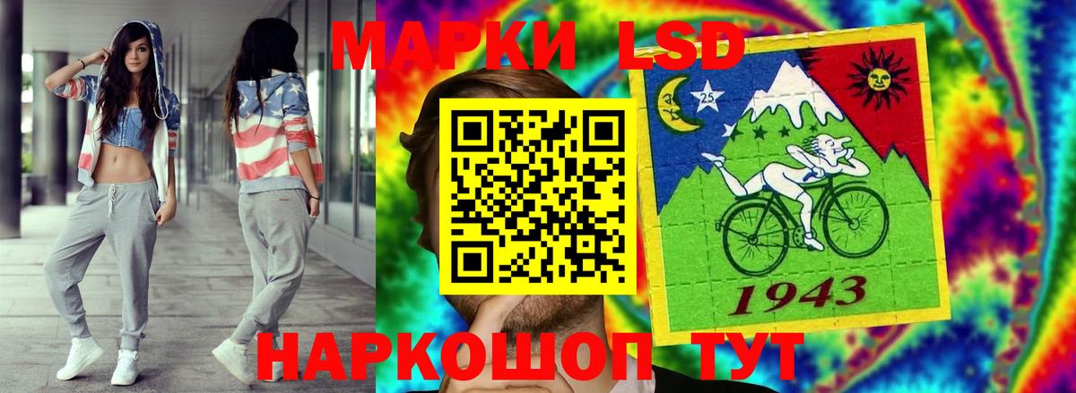 ЛСД экстази кислота  Лсд 25 экстази  Уссурийск  Вход с VPN  Лсд 25 экстази ecstasy 