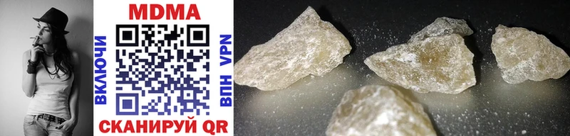 MDMA VHQ  Уссурийск 