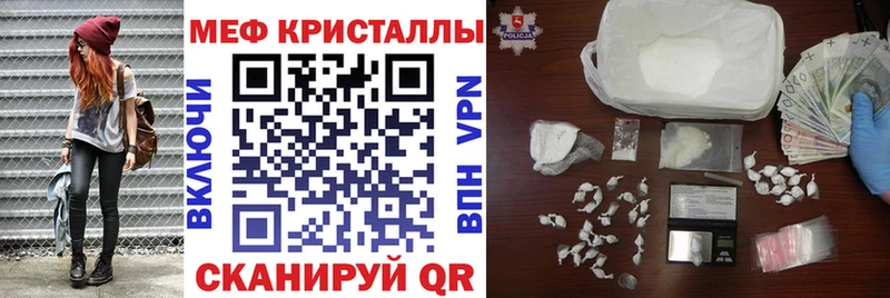 Меф mephedrone  как найти   Уссурийск 