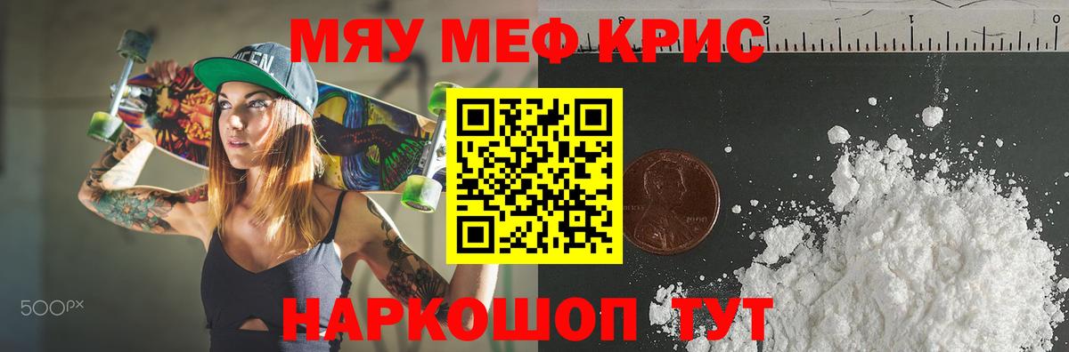 ГАШИШ Уссурийск