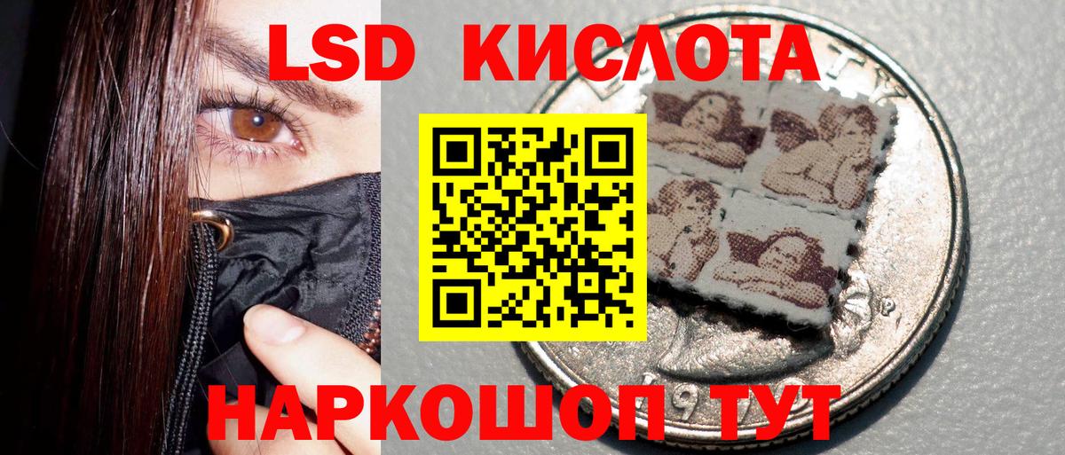 Уссурийск  Марки N-bome 1500мкг  Вход с VPN 