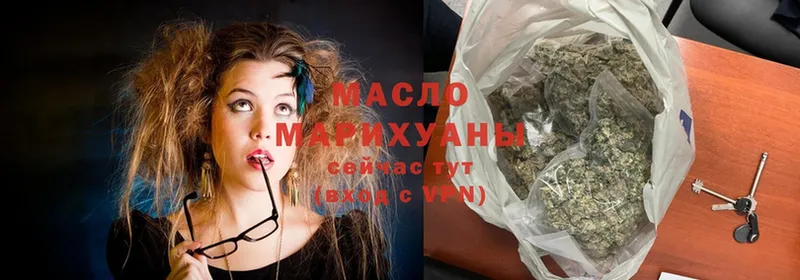 ТГК гашишное масло  Уссурийск 